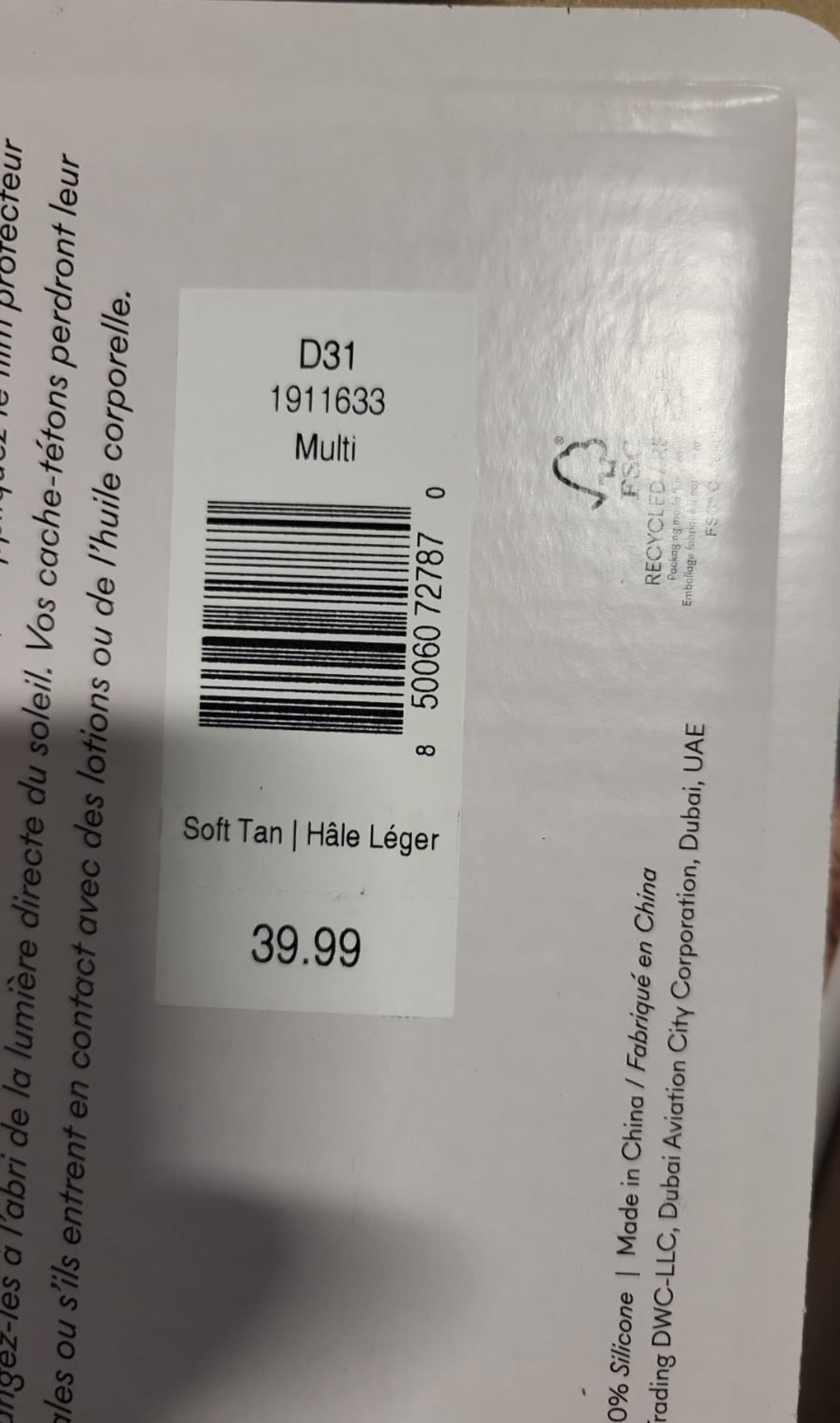 WHOLESALE -NOOD nipple covers pallet from Costco 211 pieces,

NEW AND RETAIL READY